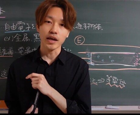 名古屋大学物理学科卒が大学受験物理・数学を教えます 勉強のお悩みに寄り添い、わかりやすく指導します。 イメージ1