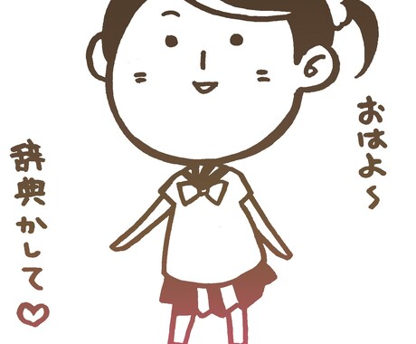 ( ´ ▽ ` )ﾉゆる～いミニキャラを作成します。 イメージ2