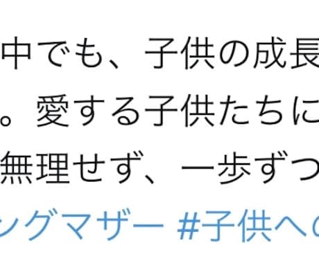 X自動投稿スクリプトに要望を反映し提供します ChatGPTを利用した無限の投稿パターンで運用コスト０！ イメージ2