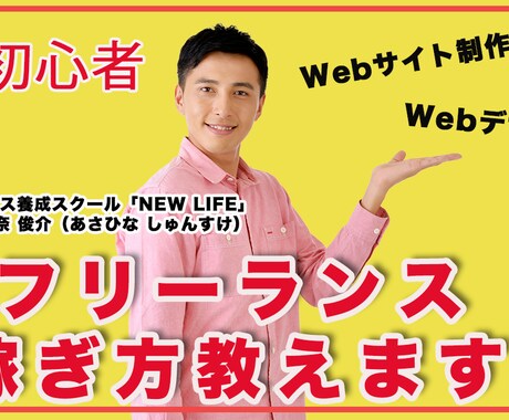 クリックされるバナー・サムネ制作します 初心者・副業の方でも安心！伝わるデザインを制作 イメージ2