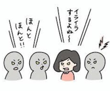 話し相手になったり愚痴を聞いたりします イメージ1