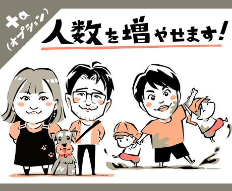 ちっちゃかわいいポップな似顔絵描きます アイコンや贈り物に！切り絵タッチの親しみやすい似顔絵！ イメージ2