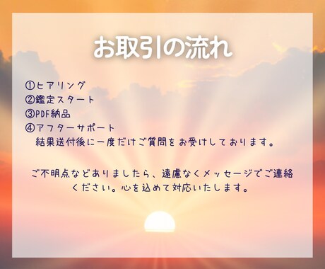2026年の全てが分かるオーダーメイド鑑定します 星の導き｜来年のテーマ｜購入者特典→魂の鑑定書Lite版 イメージ2