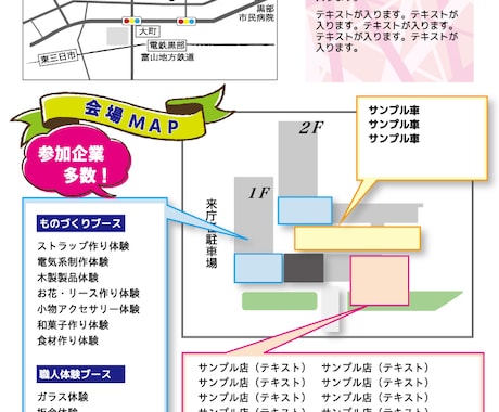 訴求効果抜群のチラシを格安でデザインします チラシ、名刺のデザインお任せ下さい！全業種対応可！！ イメージ2