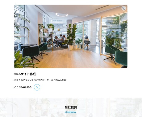 企業向けのwebサイトを１～３日で作成します 開業・企業などでこれからオリジナルロゴが必要な方へ イメージ2
