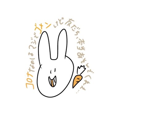 ご依頼に沿ってゆるいイラストやロゴを制作します 気軽に使えるゆる〜い挿絵をお求めの皆様！絵、描きます！ イメージ2