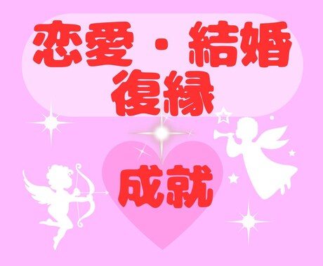 あなたの恋愛、霊感霊視ルノルマンカードで占います ✨相手の気持ち・友達から恋人に発展するには？復縁するには？✨ イメージ2