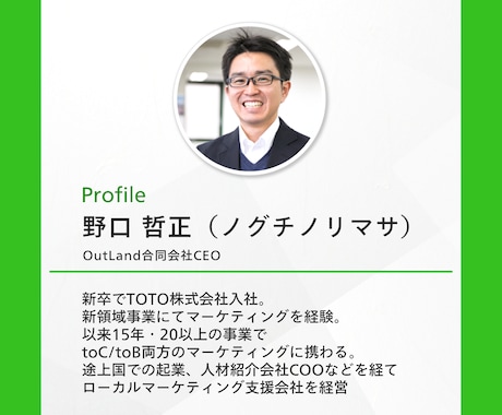 あなたの事業専用の集客の打ち手リスト作成します 15年のプロが最適なマーケ施策を解説！ イメージ2