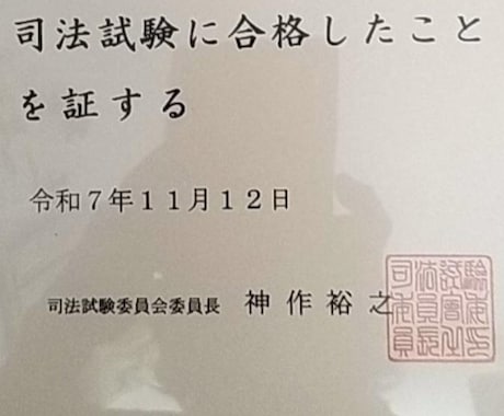 司法試験の国際私法を個別指導いたます 国際私法で安定して得点できる対策を伝授いたします。 イメージ1