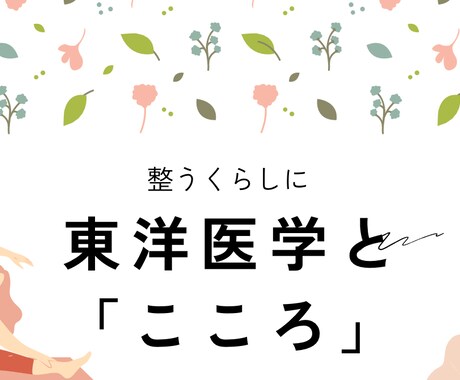 人に言えない悩みを聞きます 身体の人に言えない、恥ずかしい、などの悩みの相談を受けます！ イメージ2