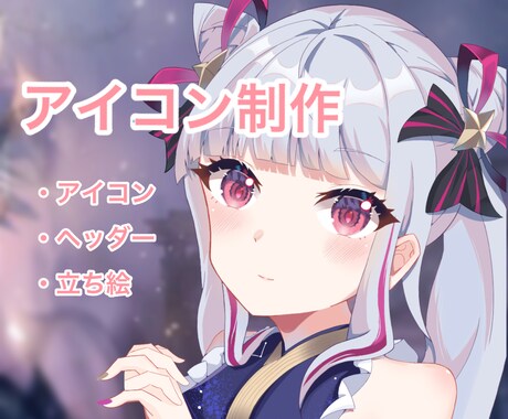 透明感のある可愛い女の子を描きます イメージ1