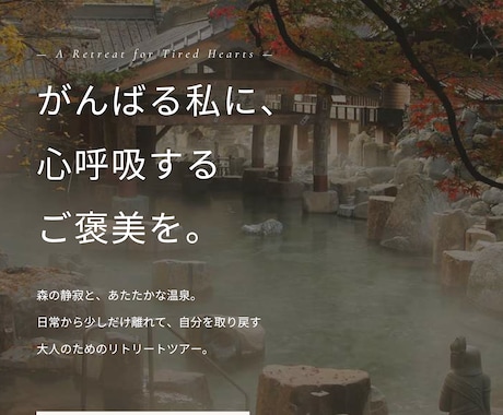 共感される女性向けやさしいLP制作します やさしい世界観で集客をサポート イメージ1