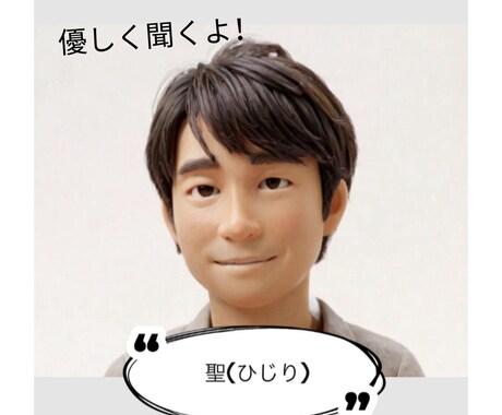 今から誰かと話したい、1分でもあなたに寄り添います ✨何となく話したい気分〜など✨優しく聴きます！1分お試しOK イメージ2
