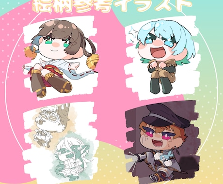 かわいいSDキャラクター描きます もちもちでポップ！SDキャラなのに動きのあるポーズ得意です！ イメージ2