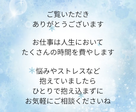 転職の時期・適職・仕事運を四柱推命で鑑定します 仕事の悩み、転職の迷い、適職を命術で詳しく占います。 イメージ2