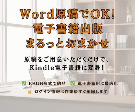 やってみたい気持ち、応援します！出版代行します 「やってみたい」をカタチに。出版をまるごとお手伝い イメージ1
