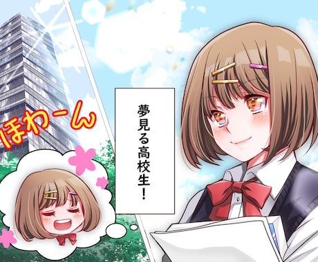 全員プロのチームで漫画動画を作成します 声優・イラスト・動画編集のセット！ イメージ1