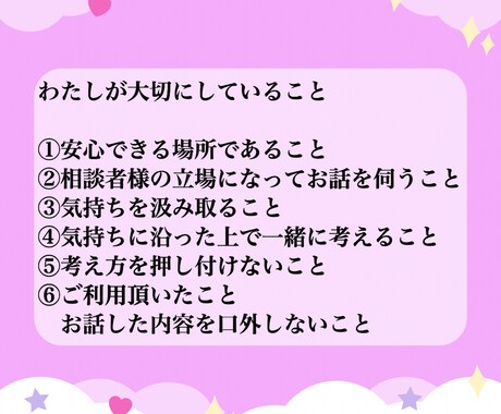 深刻な悩みも☘️3日間じっくりメッセージで導きます 人間関係.辛い.落ち込み.ネガティヴ◯3日間メッセージで相談 イメージ2