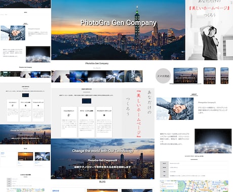 WordPressでホームページを作成致します 世界観のあるオリジナルホームページ制作いたします！ イメージ2