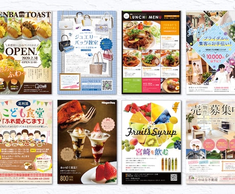 何度でも修正可能！チラシ・フライヤー制作します 見やすい・ターゲット層に伝わる印刷物デザイン イメージ2