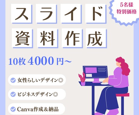 あなたの想いを『すっきり』視覚化します イメージ1