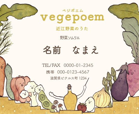 あなたの個性を表現する イラスト名刺デザインします 会話が弾むきっかけになる こだわりを込めたイラスト名刺 イメージ2
