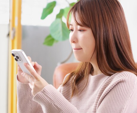 誰かに聞いて欲しいお話を受け止めます ５分でもOK☆しんどい！話したい！を叶えます イメージ1