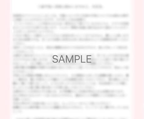 Webで完結！タロット占いの鑑定書をお届けします 初めてでも簡単、あなただけの専用鑑定書になります。 イメージ2
