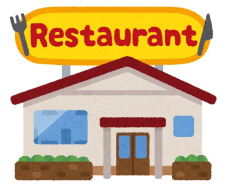 仕事での人間関係円滑化を目指します 元某大手飲食グループ店舗マネジャーの人懐術！ イメージ1
