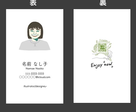 あなたの似顔絵付き名刺デザイン制作します あなたの雰囲気や好みを教えてください！！ イメージ1