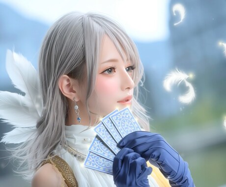 彼は運命の人？遊び？相性を霊感タロットで占います お相手の気持ち、本音、可能性とご縁の深さを視ます イメージ1