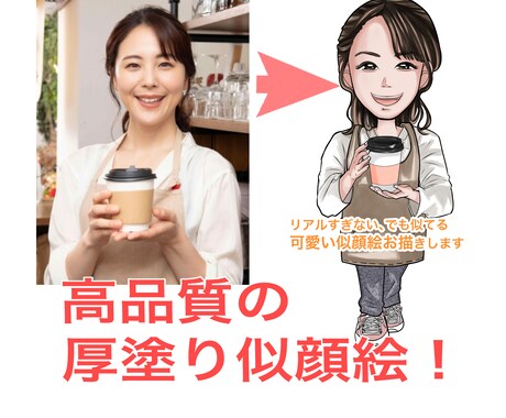 ビジネスや名刺、SNSやアイコンの似顔絵描きます シンプル、プレゼント、選挙、リアル、結婚式、表情違い イメージ1