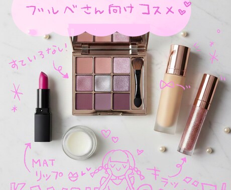 Instagramで映える画像つくります 写真をもっと可愛く！キャッチーな手書き風加工で注目度UP イメージ2
