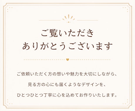 好感が持たれるバナー・ヘッダー作成します 成果の出る高品質なバナー・ヘッダーを、低価格で作成いたします イメージ2