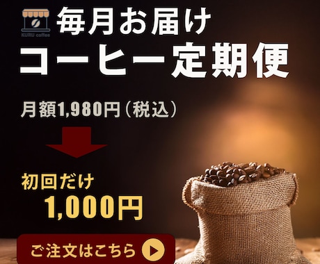 見た人に伝わるバナーやアイコン作成いたします 初めての方でも安心！供にイメージを形に！ イメージ2