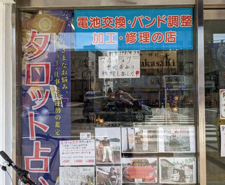 ほつれた糸・人生もやり方次第で簡単にほぐれます 解決の糸口が〜わかると後はスルスルと問題が図れるキッカケに! イメージ2