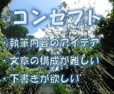 社会福祉士／レポートの構成案を作ります 《博士が構成・ヒントを提供》文字数にかかわらず定額制 イメージ2