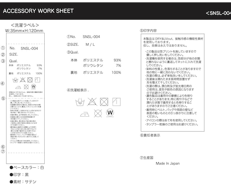 仕様書・実務サポートします 企画やアイデアを整理し、仕様書作成までをサポートします。 イメージ2