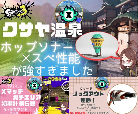 Youtube・ブログのサムネイルを作成します 実績作りにつき、1枚1000円にて対応中です♪ イメージ2