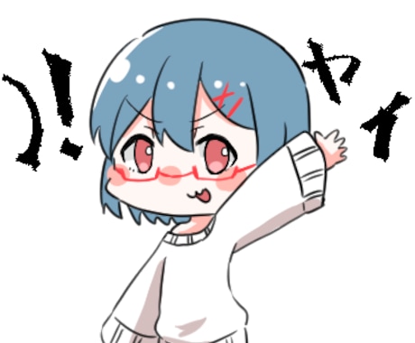 お安くミニキャライラスト描きます 誰でもお手軽にオーダーできるようなイラストを！ イメージ1