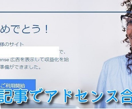 SEO対策・品質重視でプロライターが記事執筆します NISA・iDeCoなど金融関係はお任せください イメージ2