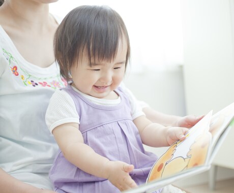 ベビーシッター養成講座ます 未経験でも、ベビーシッターとして自信を持って働けるようになる イメージ1