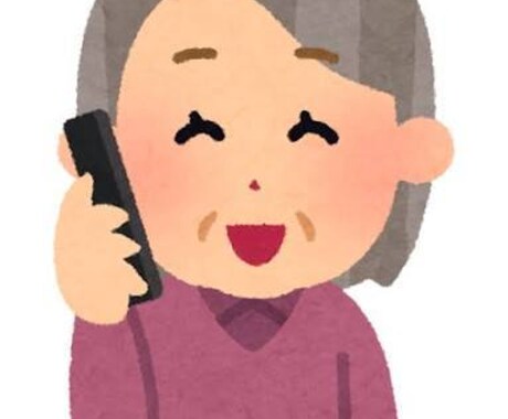 雑談相手になります 楽しくお話しませんか？悩みがあれば聞きますよ。 イメージ1