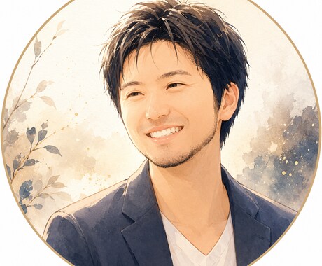 誰にも話せない悩みを、本質から整理します 「このままでいいのかな」を一緒に考えましょう イメージ2
