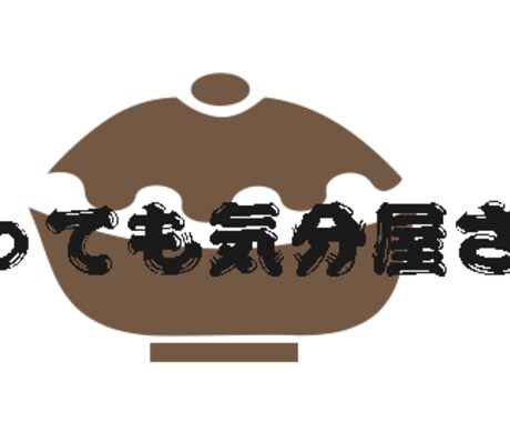 最安価でサクッとロゴ作成します できるだけ安く、できるだけ速く作成！ イメージ2