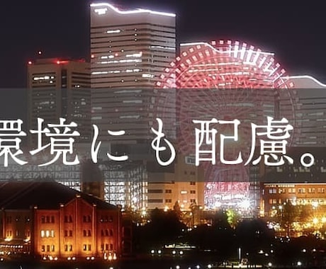 LP制作】集客や売上拡大貢献いたします デザインからコーディングまで！再現度に自信があります！ イメージ2