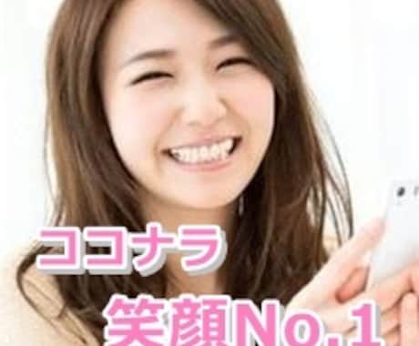 個人事業主限定！あなたのメンタルサポートします １分からOK！経営者の孤独に寄り添い、癒しの時間を提供します イメージ2
