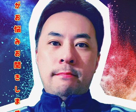 女性の悩み、愚痴、聞きます 聞き上手な私が女性の悩みの解決策をご提案！愚痴もきくよ！ イメージ1