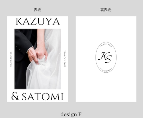 Semi　プロフィールブックを作成します 《design F》洗練されたデザインが大好評の一冊！ イメージ2