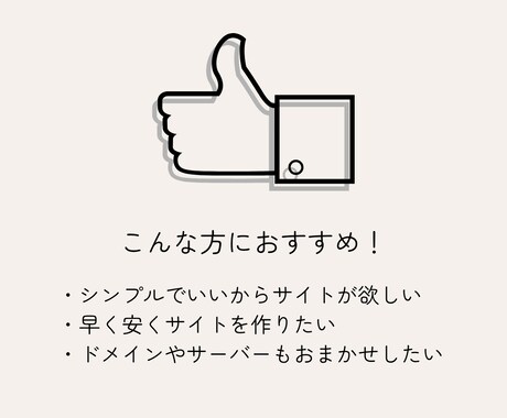シンプルで名刺代わりになるWebサイトを制作します ノーコードで高品質なWebサイトを制作【Studio】 イメージ2